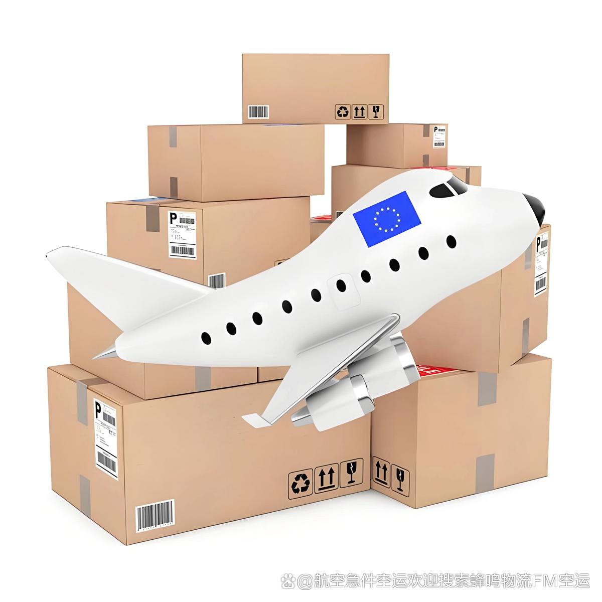 深圳至沈陽(yáng)航空物流深圳至沈陽(yáng)空運(yùn)航空貨運(yùn)航空速運(yùn)當(dāng)日達(dá)空運(yùn)