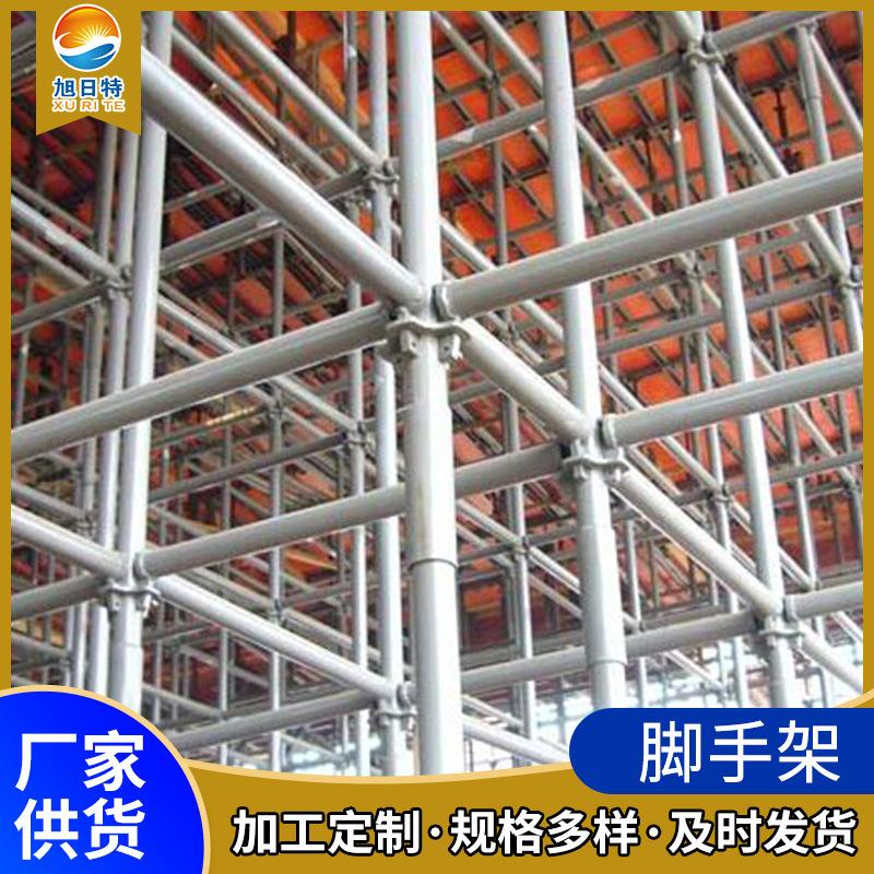 JGT503-2016承插型盤扣式鋼管支架構件