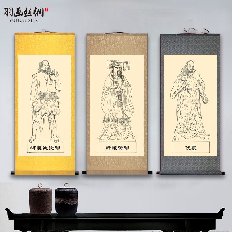 五谷神農(nóng)大帝神像三皇神像八卦祖師燧皇羲皇農(nóng)皇五帝黃帝