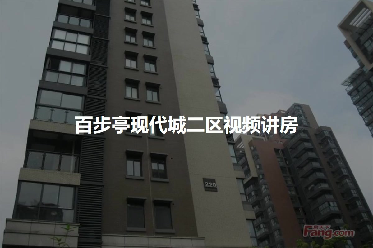 武漢百步亭花園現(xiàn)代城地址在哪