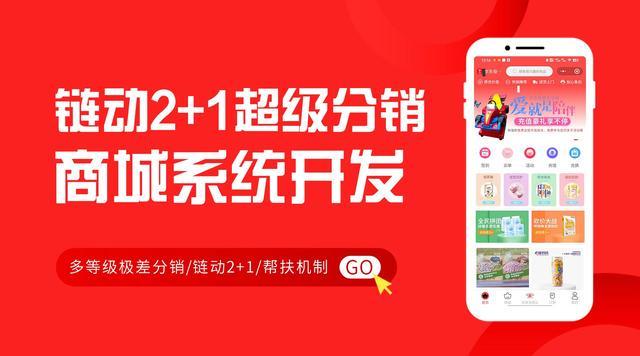 什么是O2O模式?O2O、電子商務的新風向,微三云鐘小霞