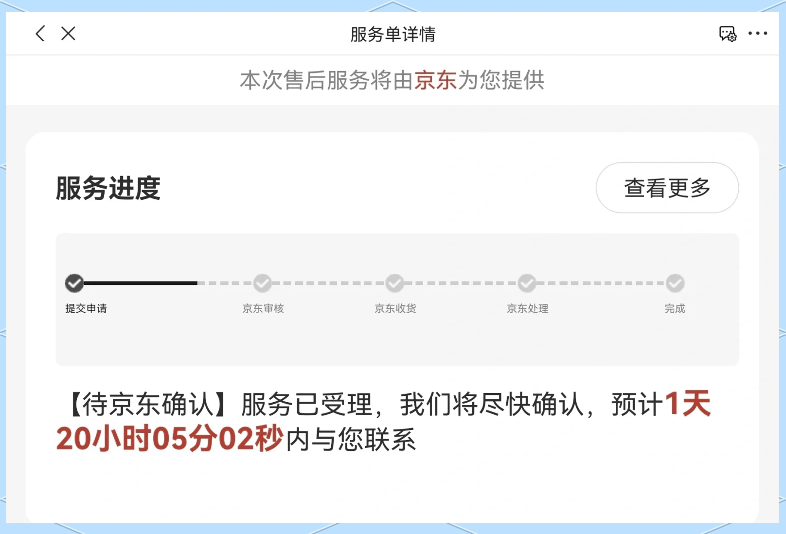 京東企業(yè)購平臺(tái)怎么注冊(cè)?京東企業(yè)購專業(yè)版注冊(cè)有什么要求?