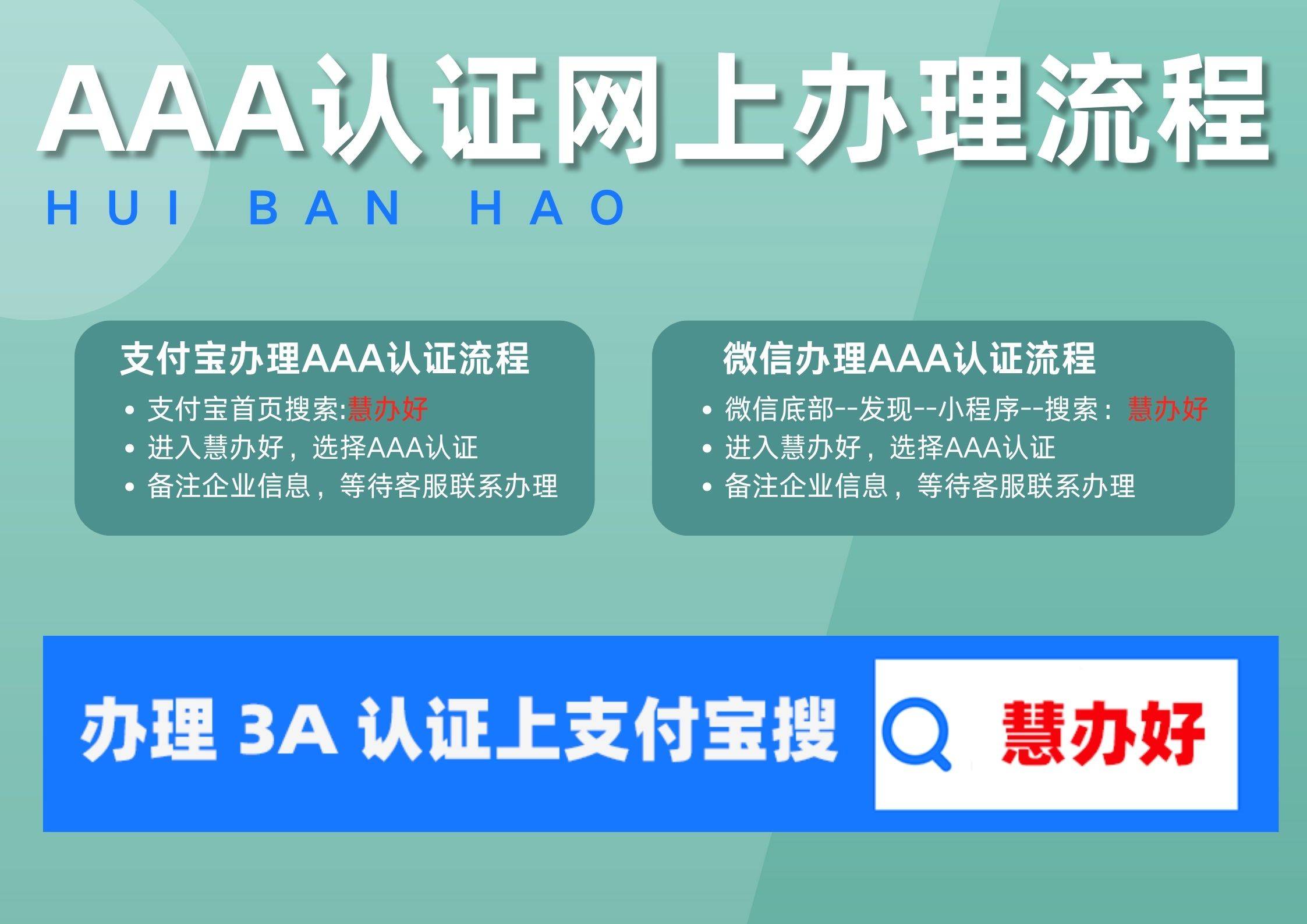 什么是CPSIA認證?如何辦理CPSIA認證?