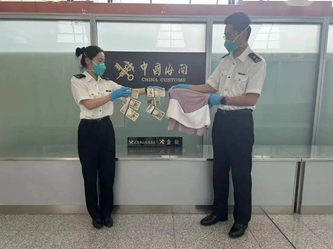 2萬外幣可以攜帶入關嗎?(2萬美金過海關怎么申報)