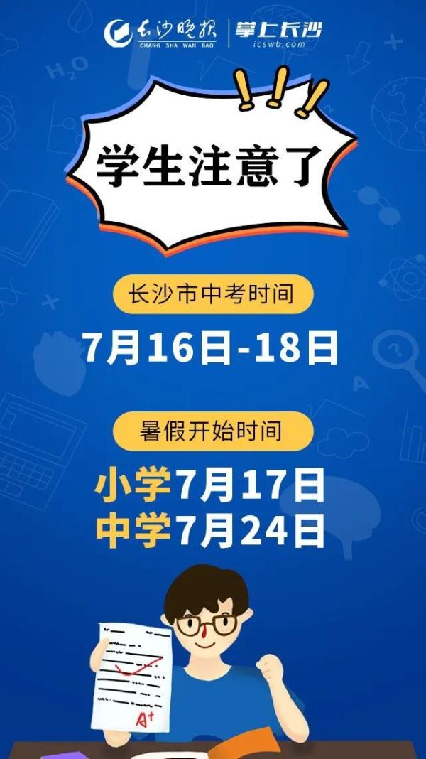 湖南長沙單位的95號碼和1068號碼是如何辦理下來的?視頻