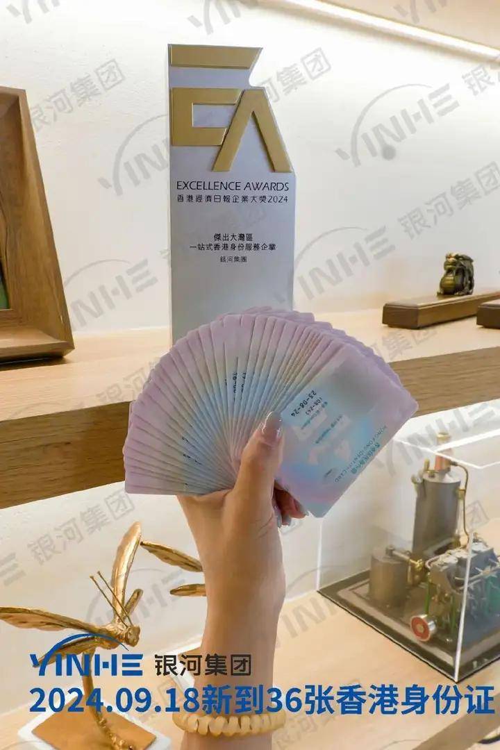 內地人拿香港身份證的幾種方式,這第一個更適合普通人申請!