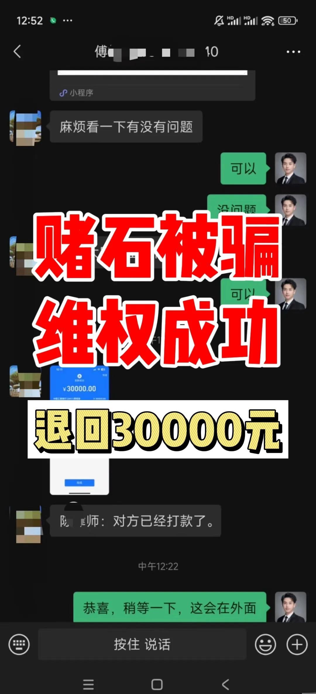 玉石銷售直播間套路你知道多少?直播間賭石騙局曝光