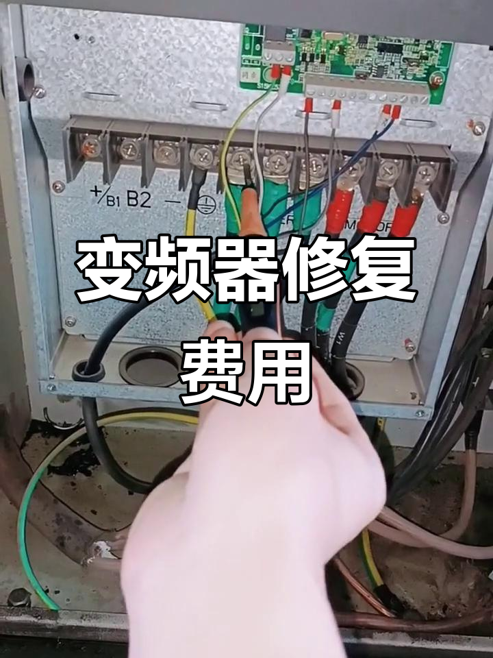 西門(mén)子變頻器維修常見(jiàn)故障方法提供技術(shù)支持視頻