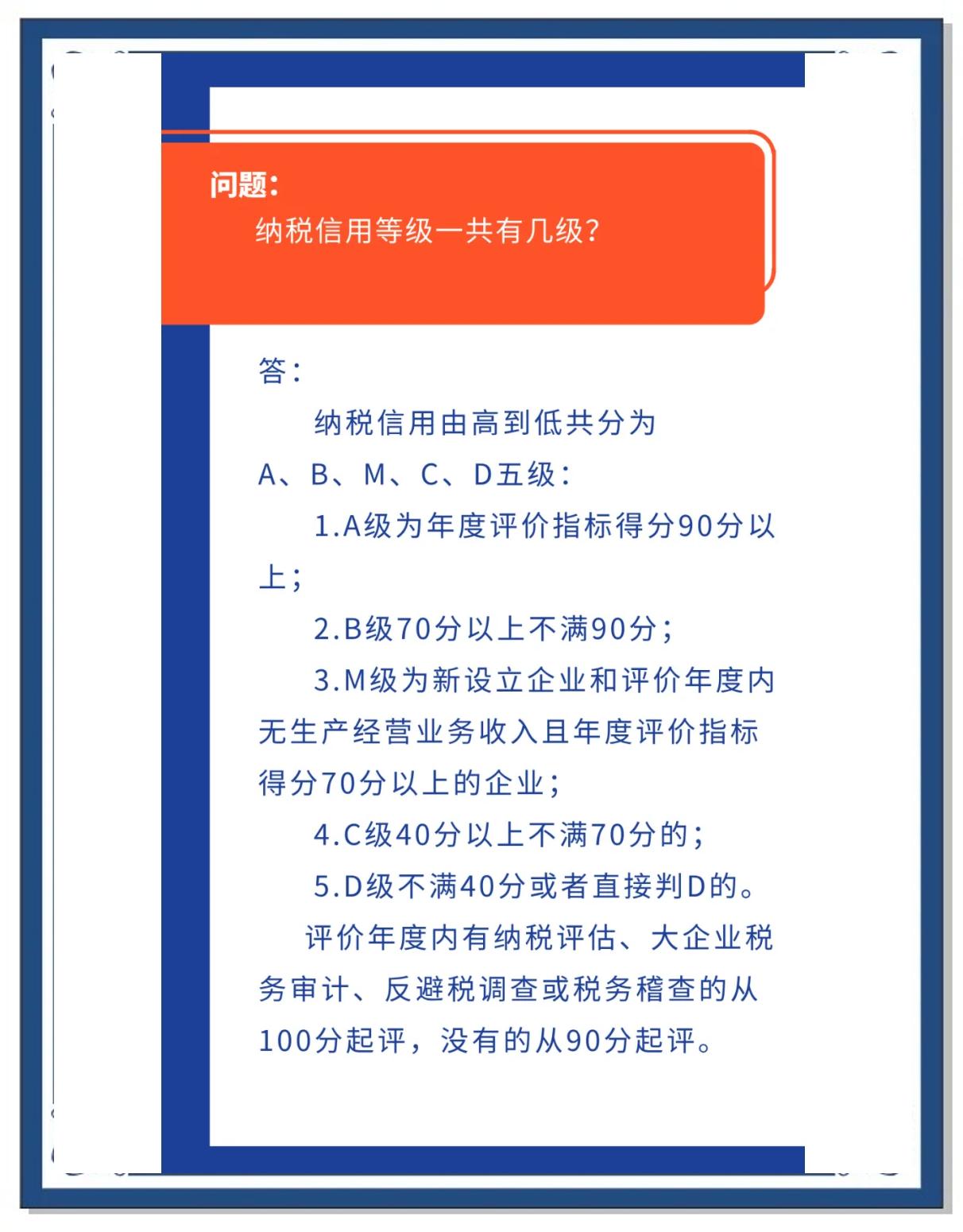 2025年7月29日 第49頁(yè)