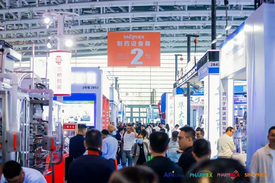 2025中國(廣州)ApiChina廣州制藥展