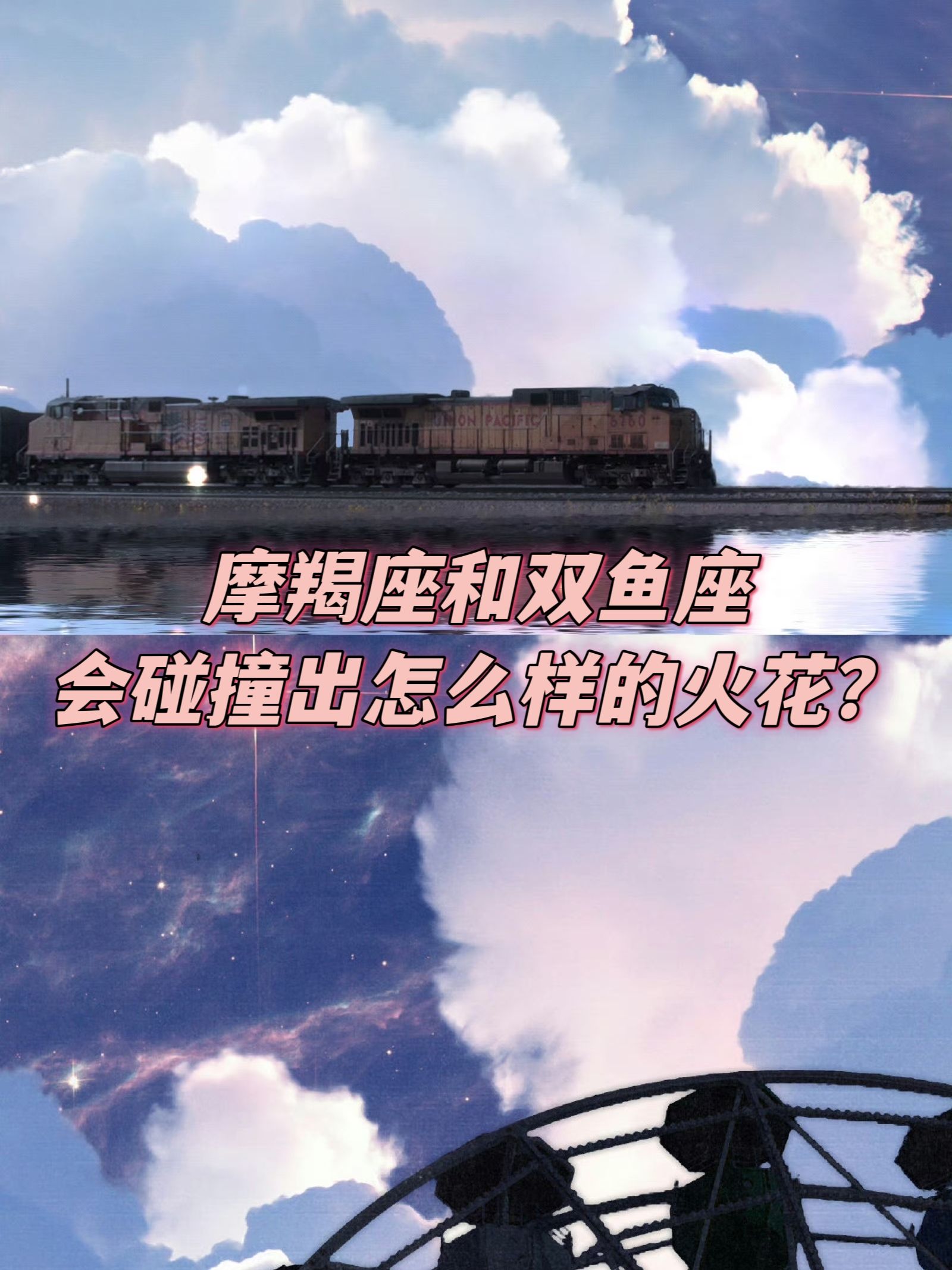 二月份是什么星座擁有著水瓶座和雙魚座兩個星座