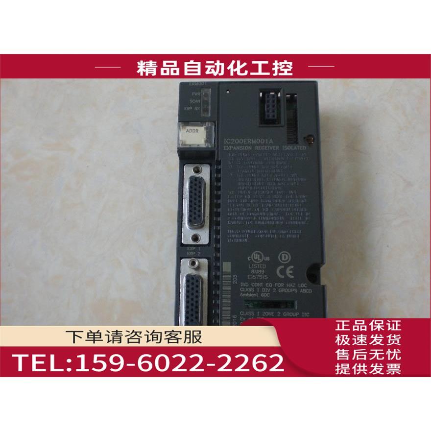 控制系統模塊IC200UEX010進口GE通用電氣視頻