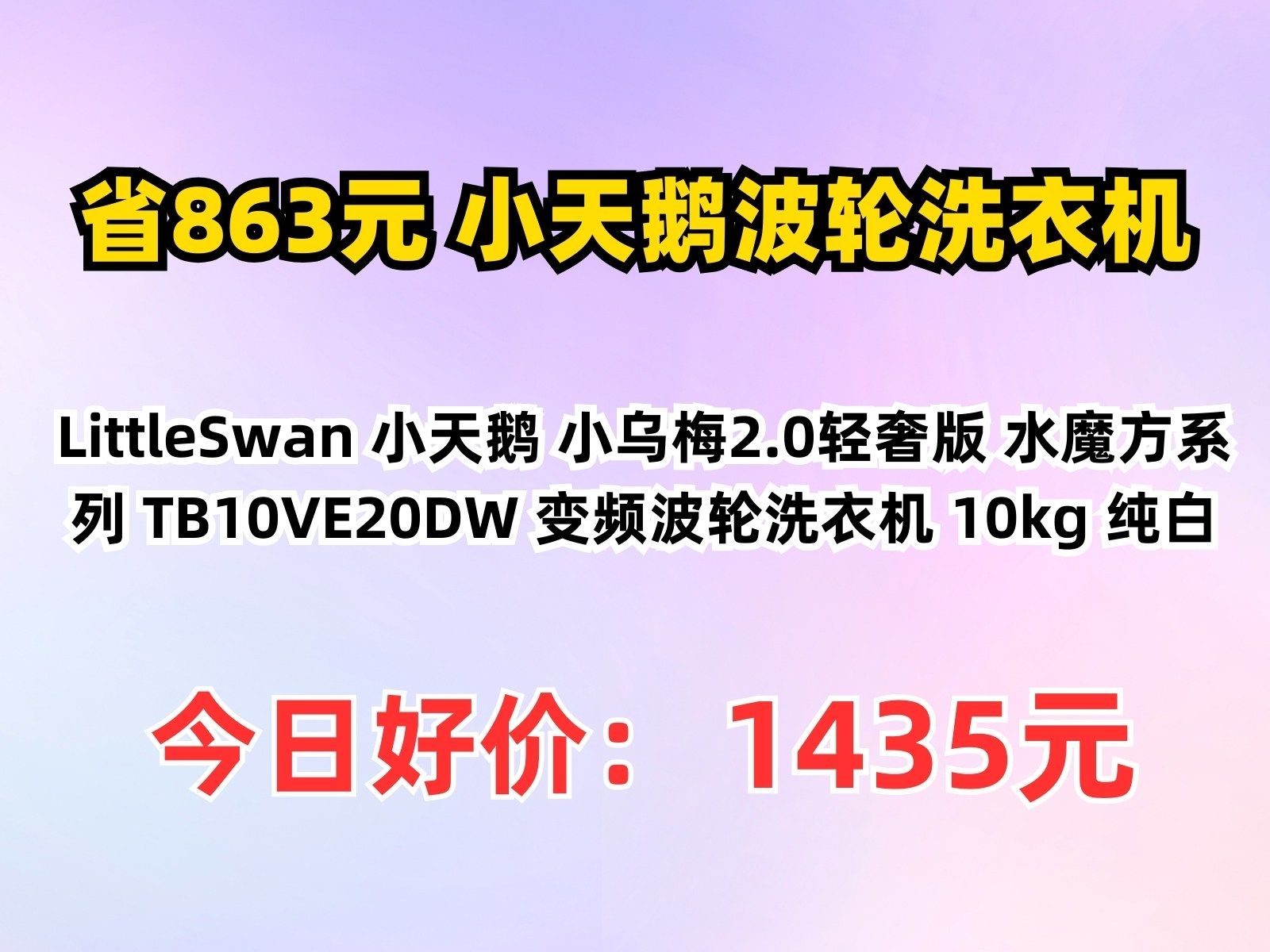 小鵝通是做什么的,小鵝通的收費標準,有哪些版本。