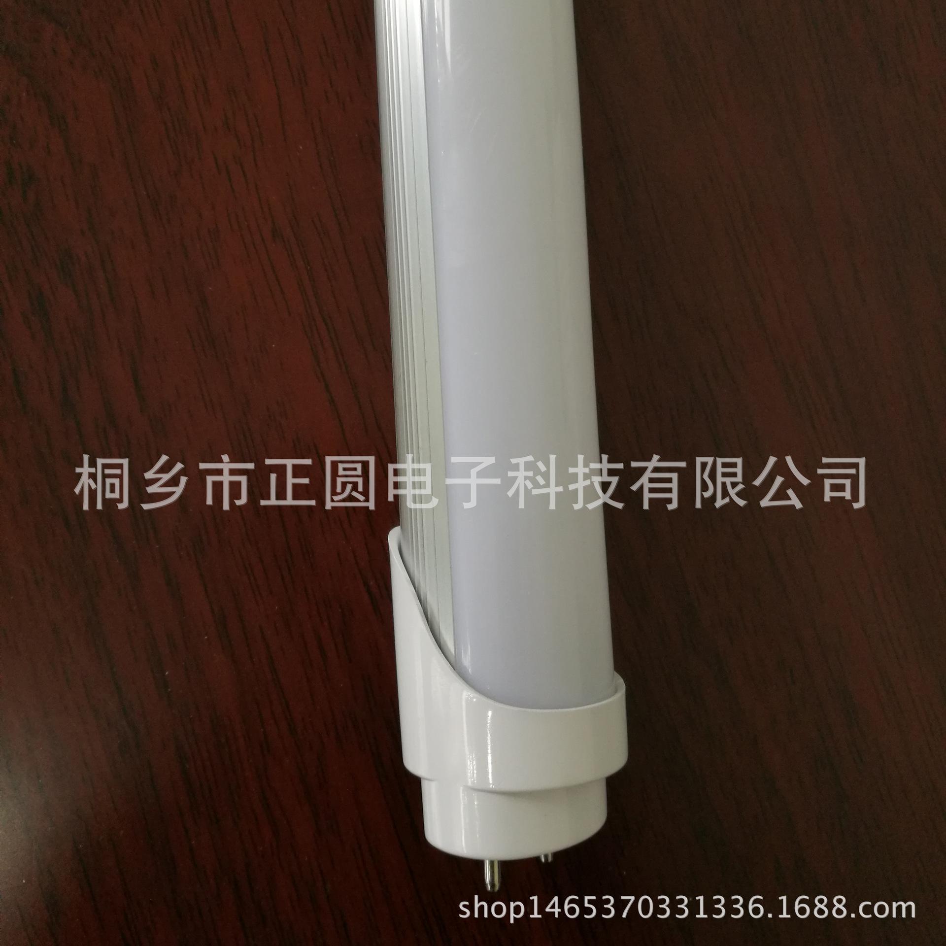單針FA8LED燈管36w2.4米8ft美規日光管-深圳郎特照明視頻