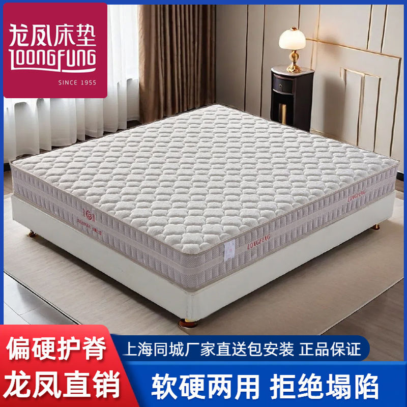 鳳陽床墊什么樣的好價格怎么樣