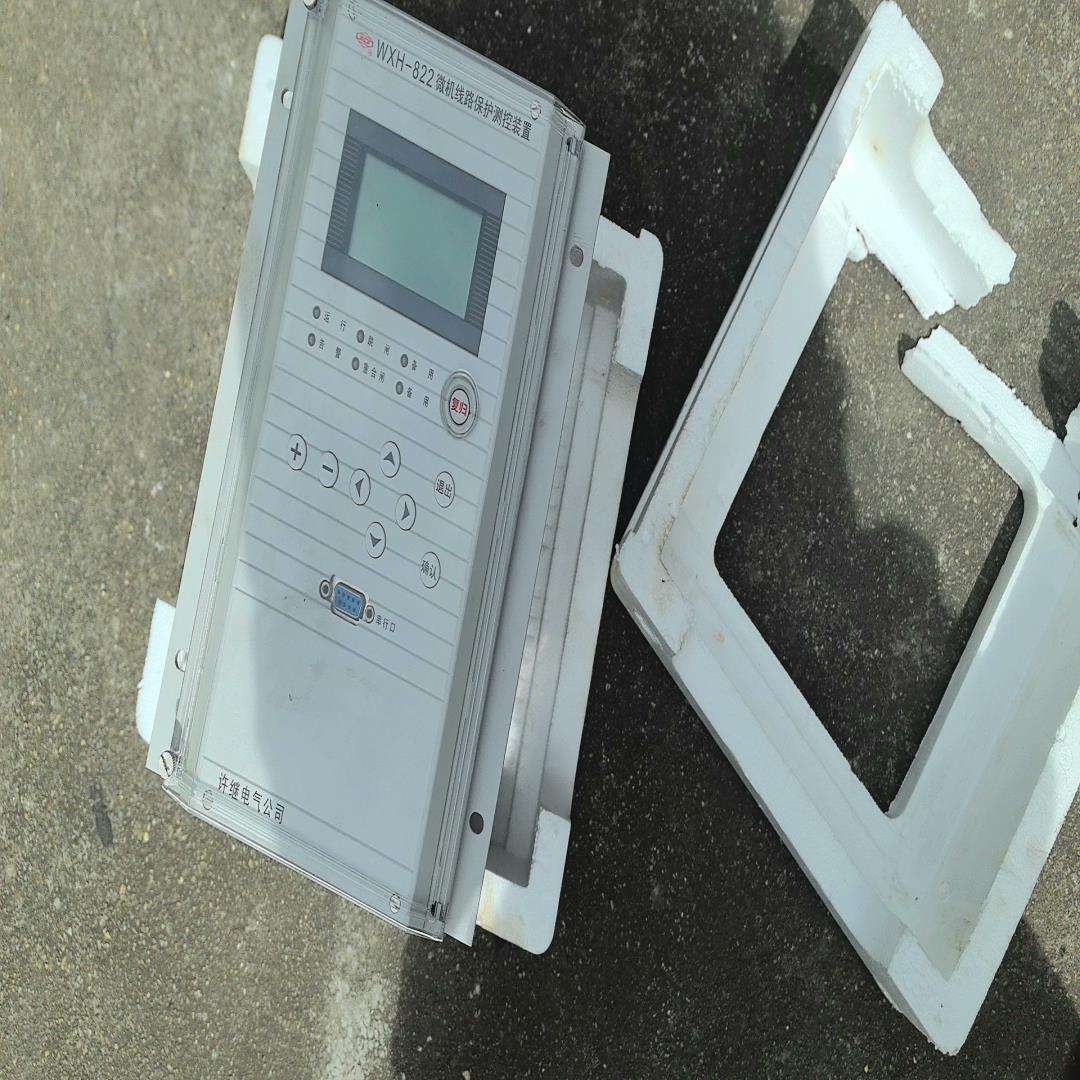 許繼WXH-823C微機(jī)線路保護(hù)測控裝置WXH-825A/P
