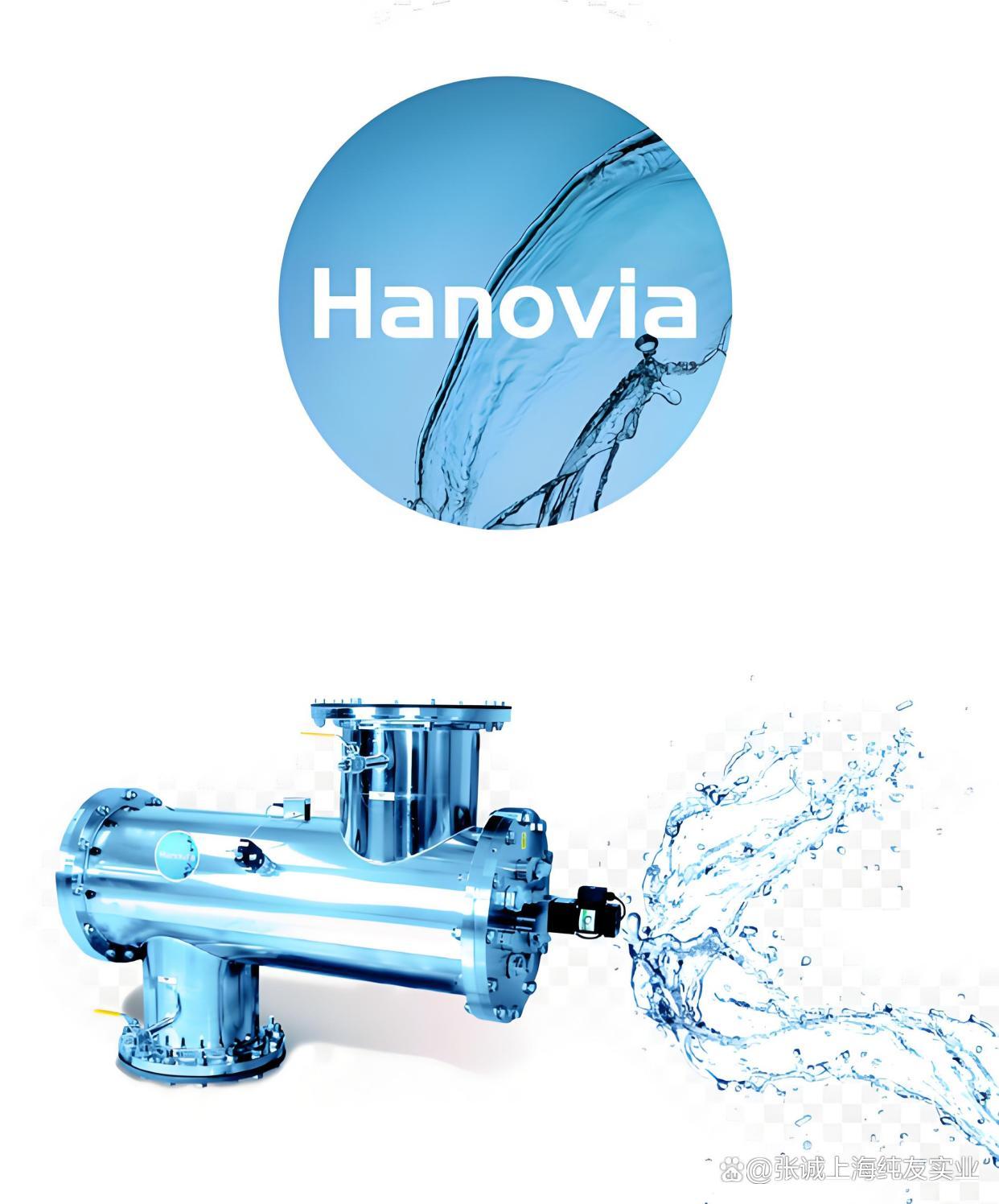 HANOVIA海諾威紫外燈用套管320822-1175