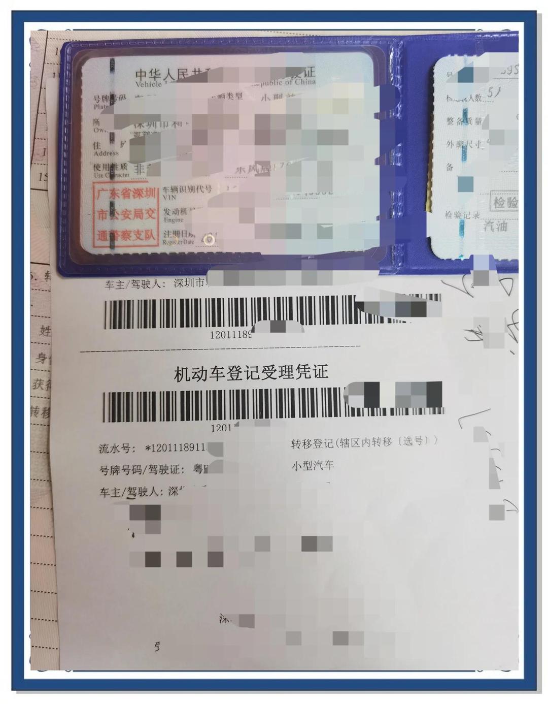 深圳車牌價格(詳細介紹深圳車牌購買費用及程序)