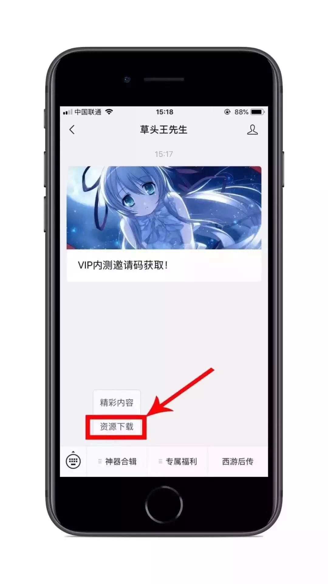 ins的創建賬號怎么弄;instagram賬號創建