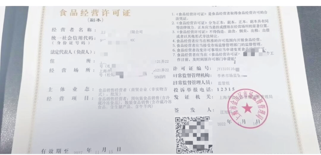 江西南昌市食品經營許可證食品流通許可證食品衛生許可證全權代辦