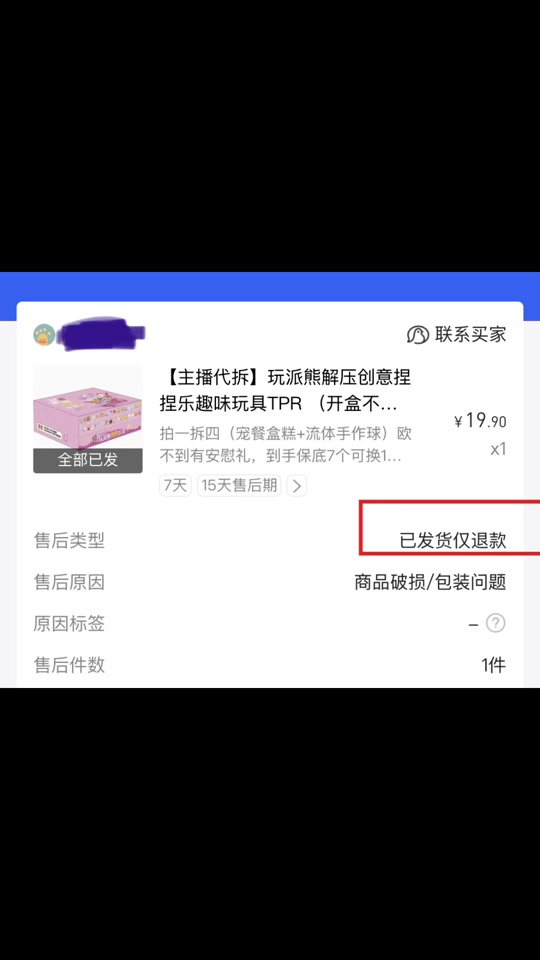 joom平臺發什么快遞?joom怎么讀音發音(杭州)