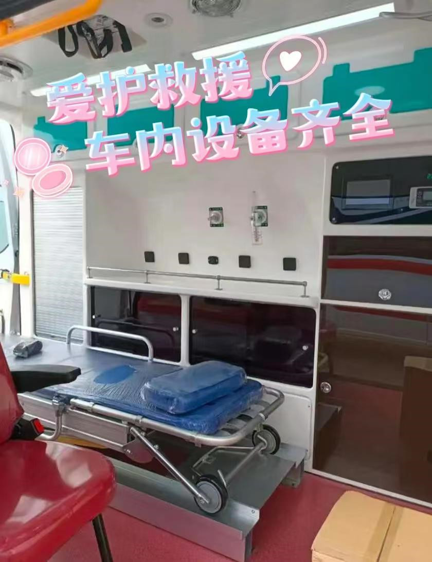 來賓跨省120救護車長途跨省出院-病人接送服務視頻