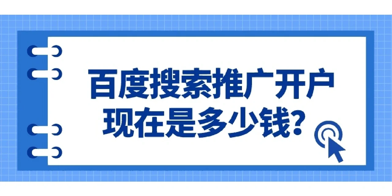 歐美Yahoo雅虎原生展示搜索廣告如何開戶推廣