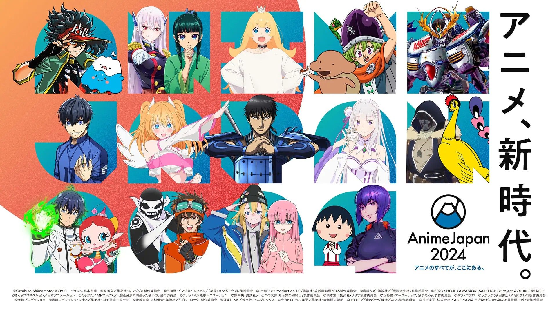 2025日本東京動漫展覽會TokyoAnimeExpo