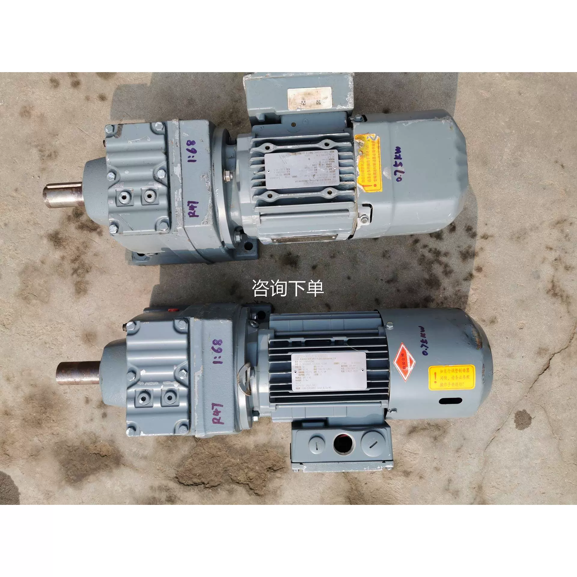 SEW減速機S67R37DT80N8/2/BMG/HF/HT30.15KW減速比達標