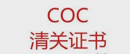 費思