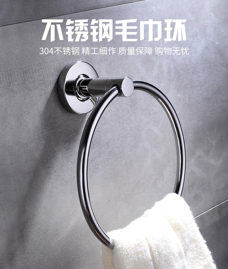 304不銹鋼衛浴掛件品牌哪個好