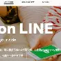 2024怎么購買line賬號,line賬號購買批發一人一號