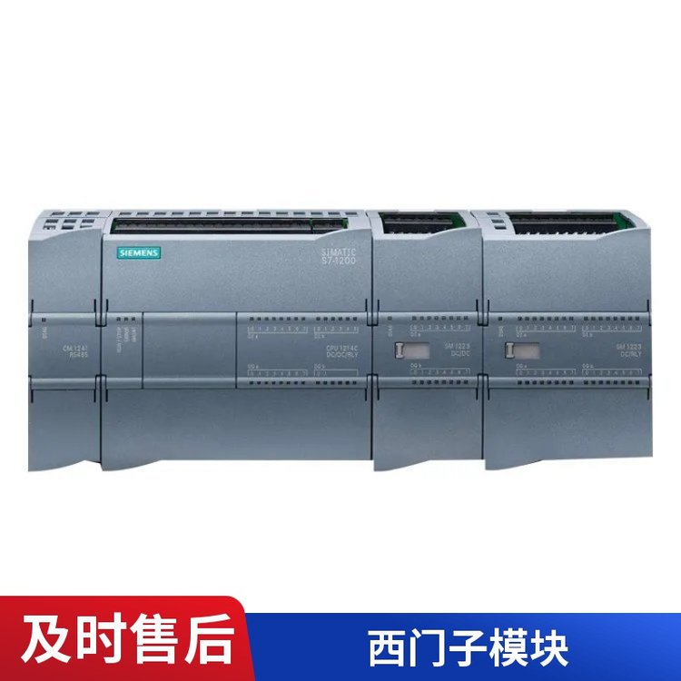 西門子S7-200SMARTplc-更智能,更經濟的控制器