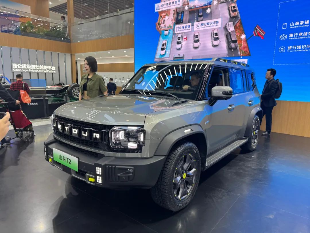 首頁AutoChina2024中國·北京車展