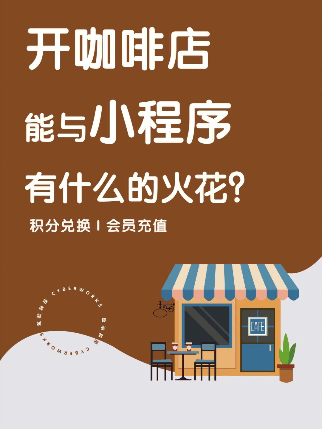 禮品兌換小程序平臺活動兌換app積分兌換獎品兌換平臺搭建