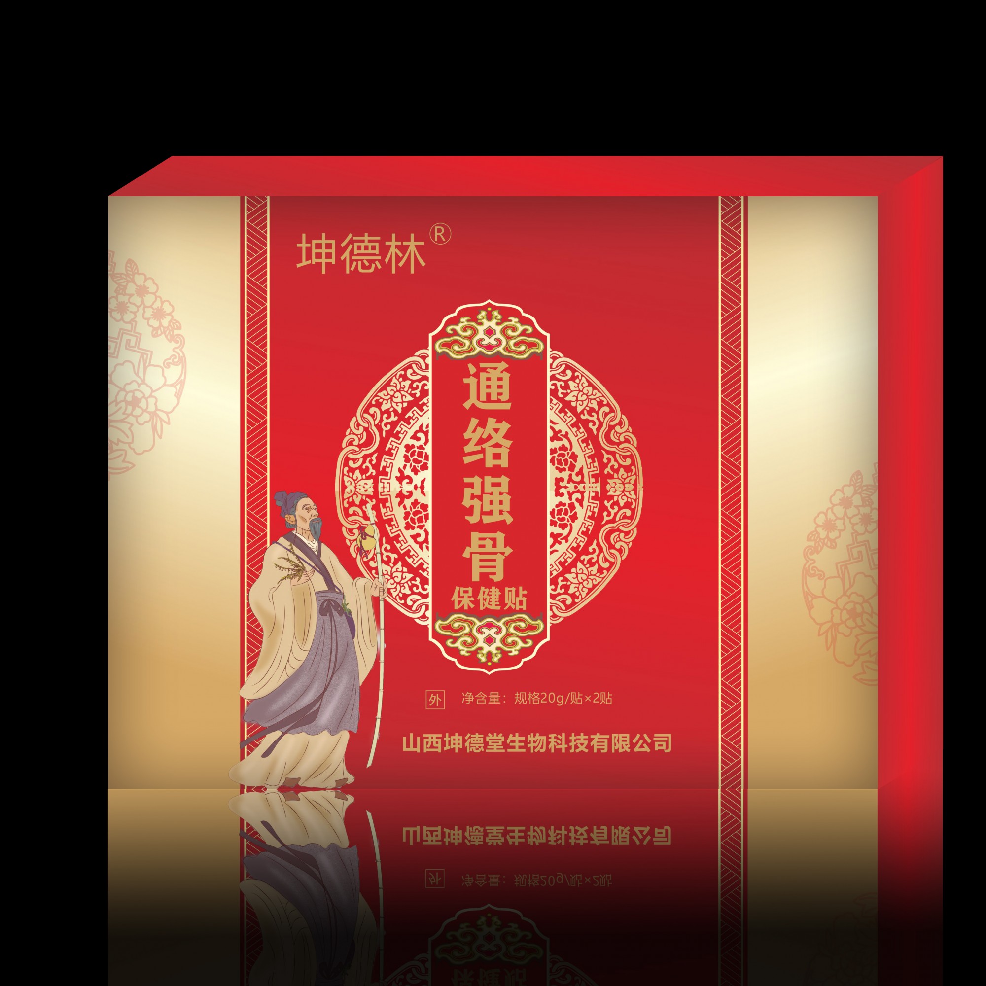 健字號是什么意思?健字號和藥準字號有什么區別?視頻