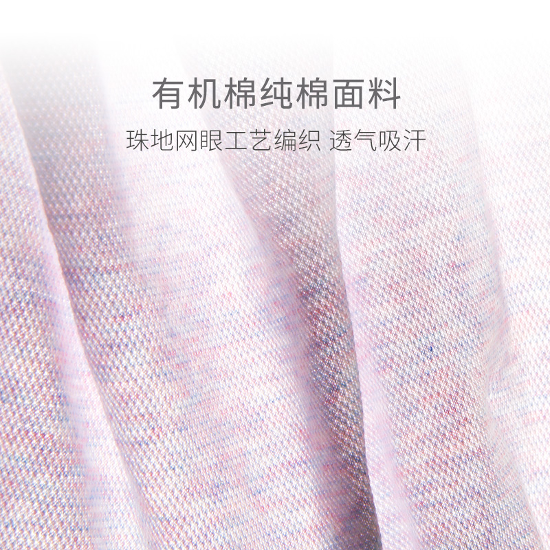 210克高品質40S/2PIMA棉拼線單珠地網眼