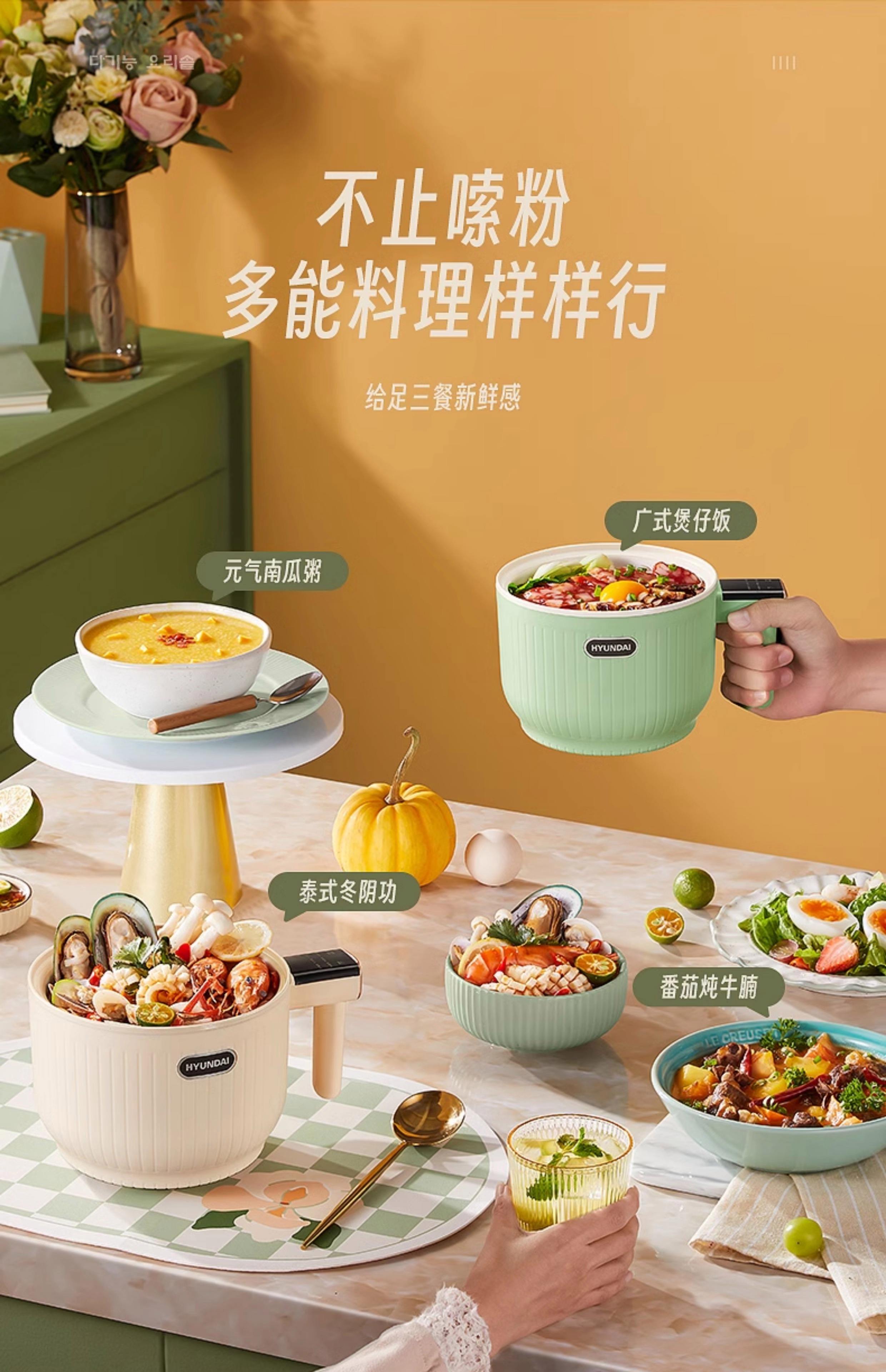 細致生活/電飯煲RXA-309C/品味生活/新品推薦