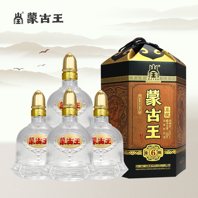 混批/支付寶/蒙古王42度蘇魯錠桶裝高度濃香型白酒