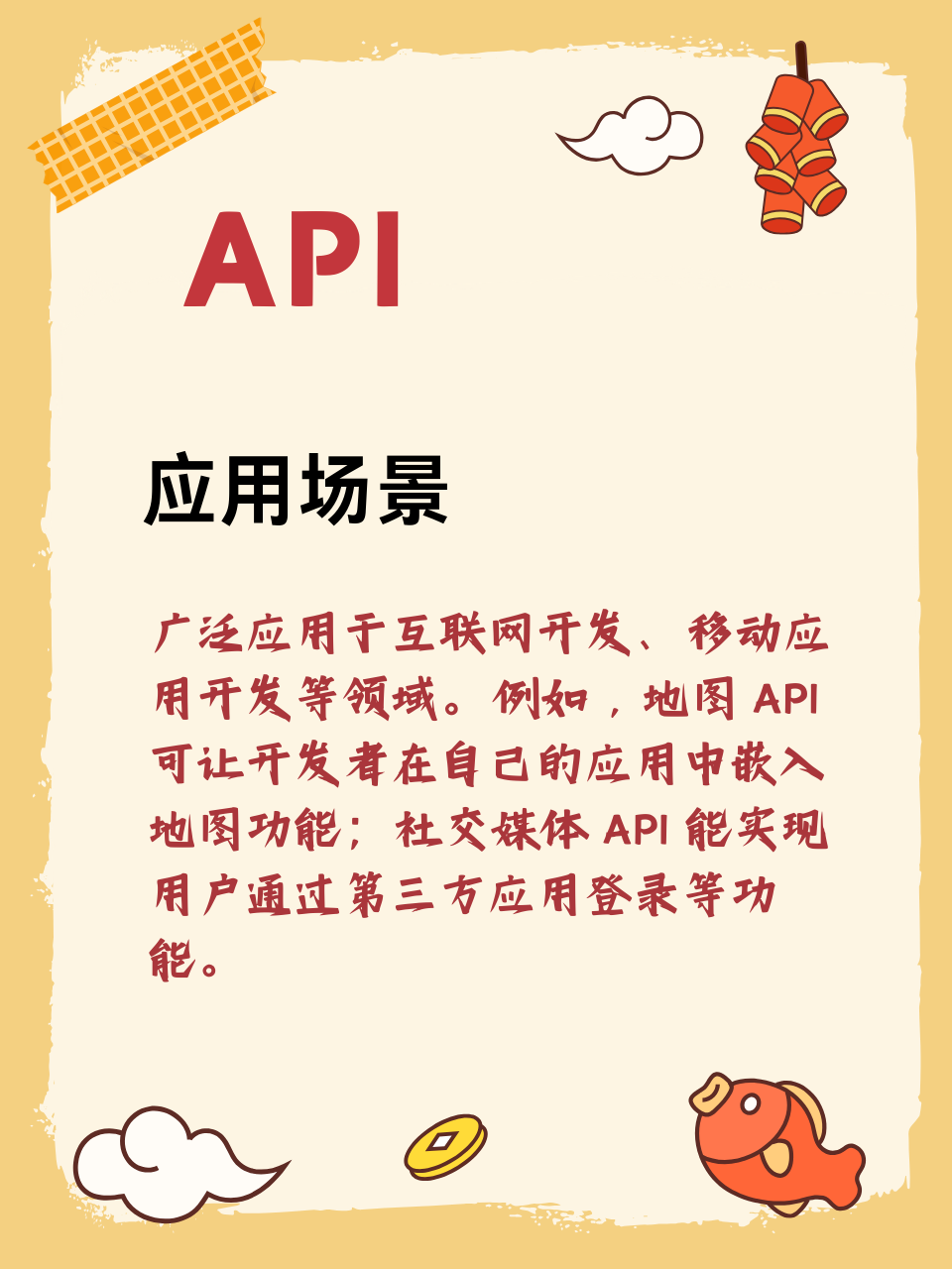 第三方支付接口api是什么意思(第三方支付接口API詳解)