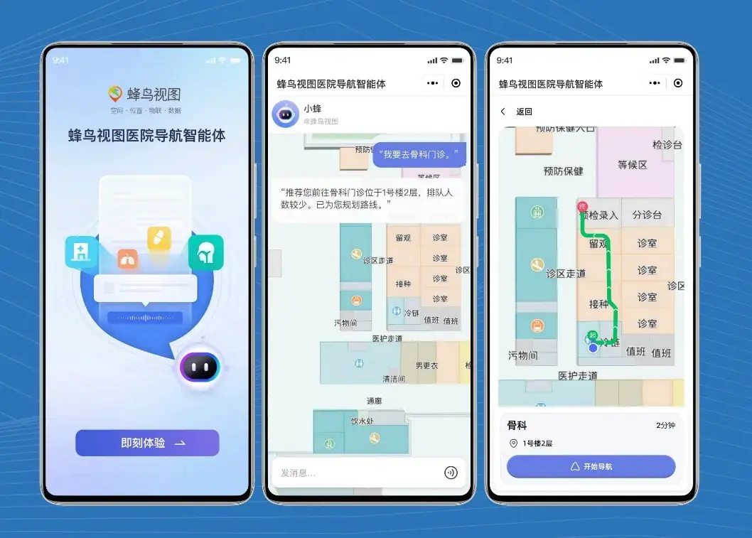蜂鳥部落商城模式系統開發