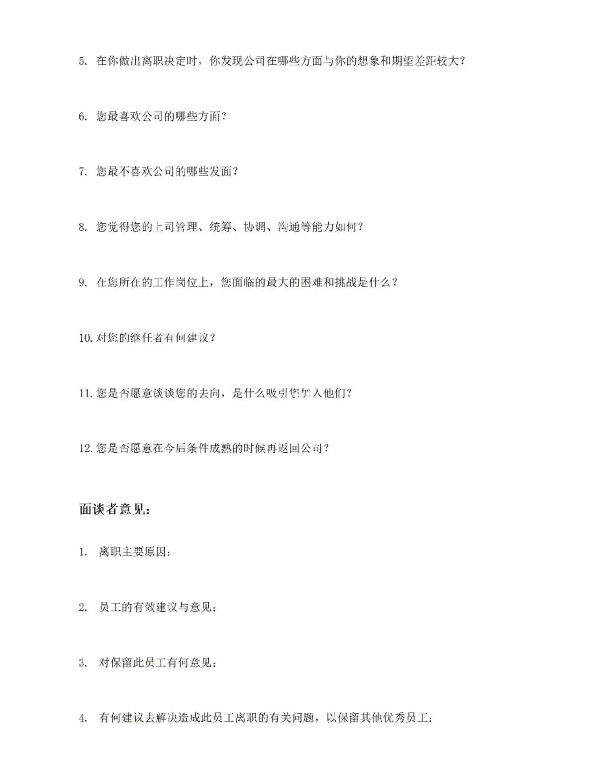 澳大利亞TGA認證的審核流程中是否有面談環節?