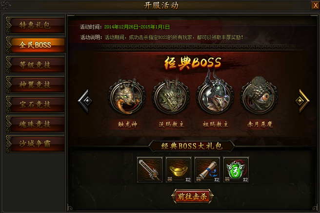 傳奇游戲版號授權【正版授權】【不成功就退款】視頻