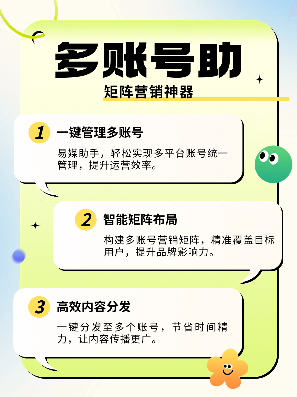 007商務站怎么修改聯系方式順企抖音小程序入駐B2B平臺會員