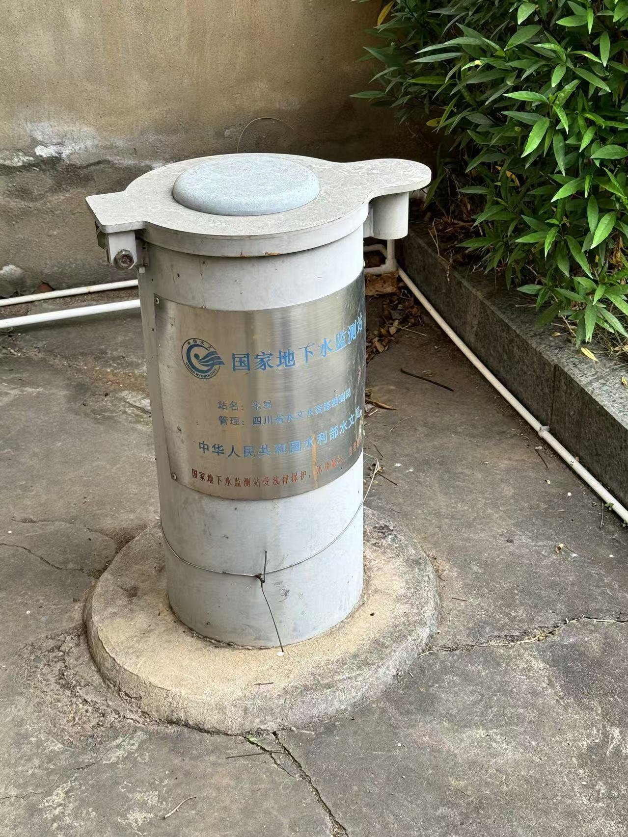 地下水監測-地下水監測項目中科檢測CMA/CNAS視頻