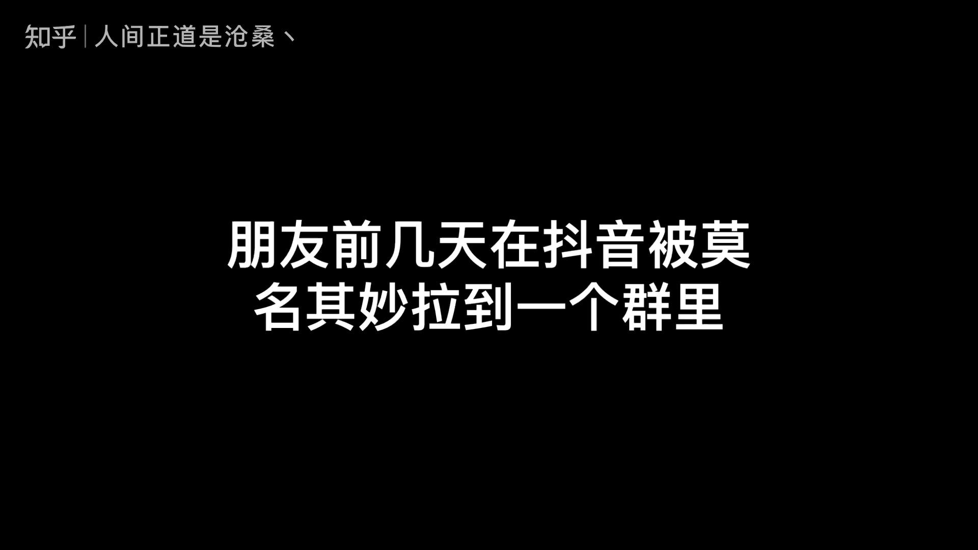 2025年7月30日 第44頁