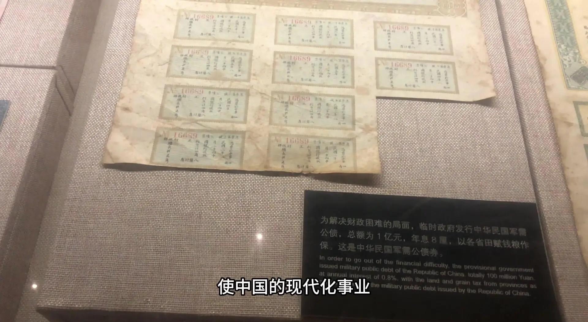 中國本地回收辛亥革命100元三連體2001年發行大量回收視頻