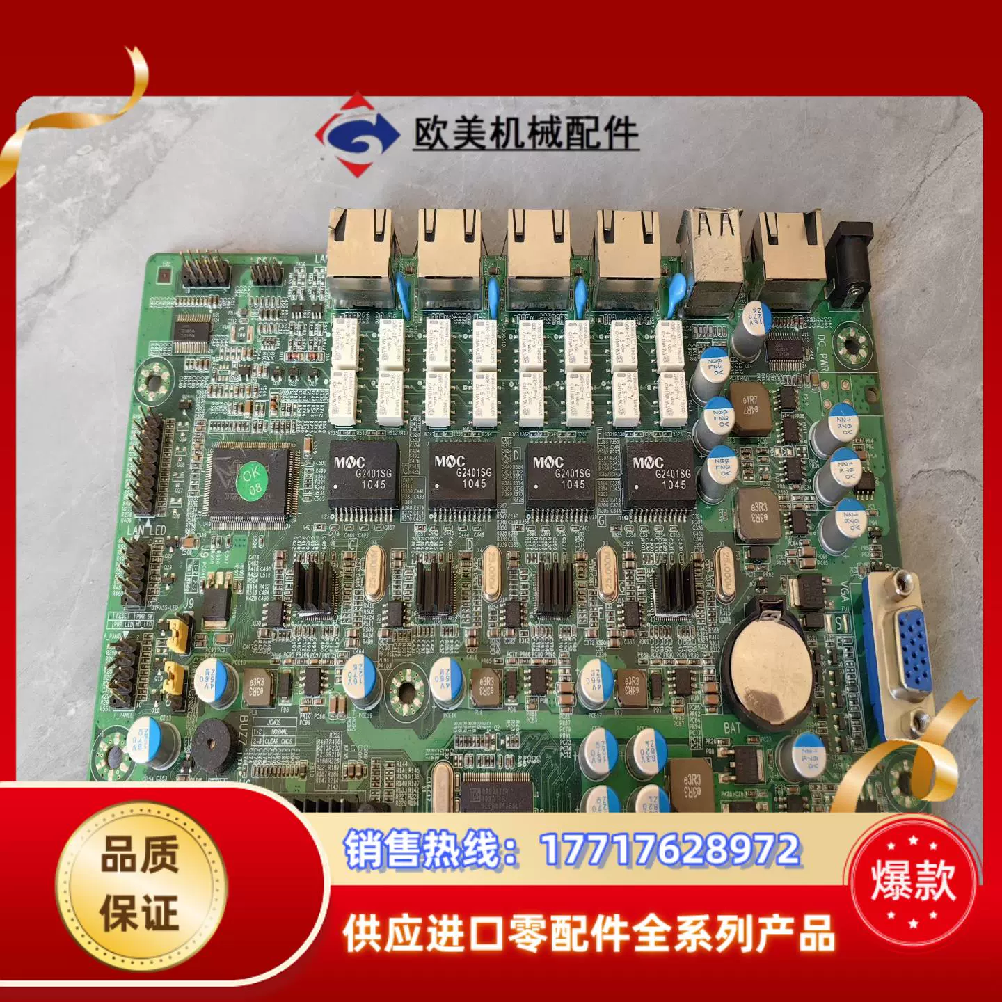 5060-90016船舶半導體工控備件主板供應視頻