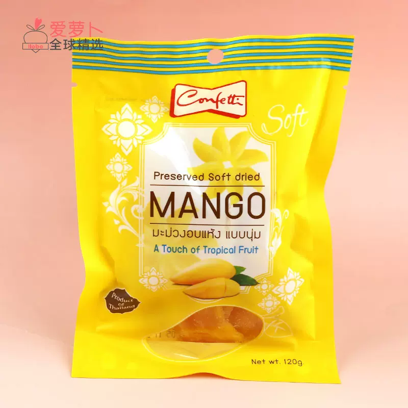 芒果干泰國進口休閑食品-泰奧琪牌急凍干燥芒果干