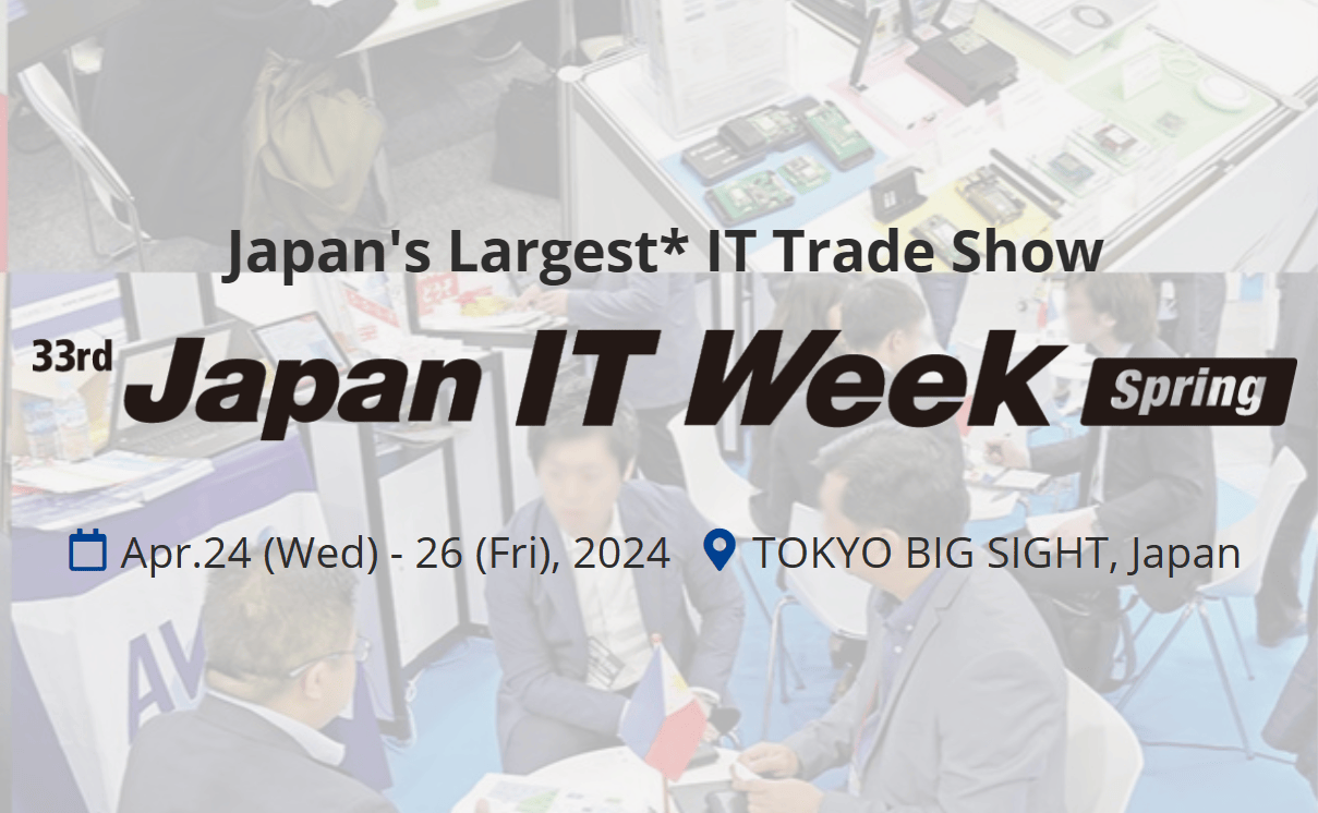 日本電子展2024日本國際消費電子博覽會JapanITWeek